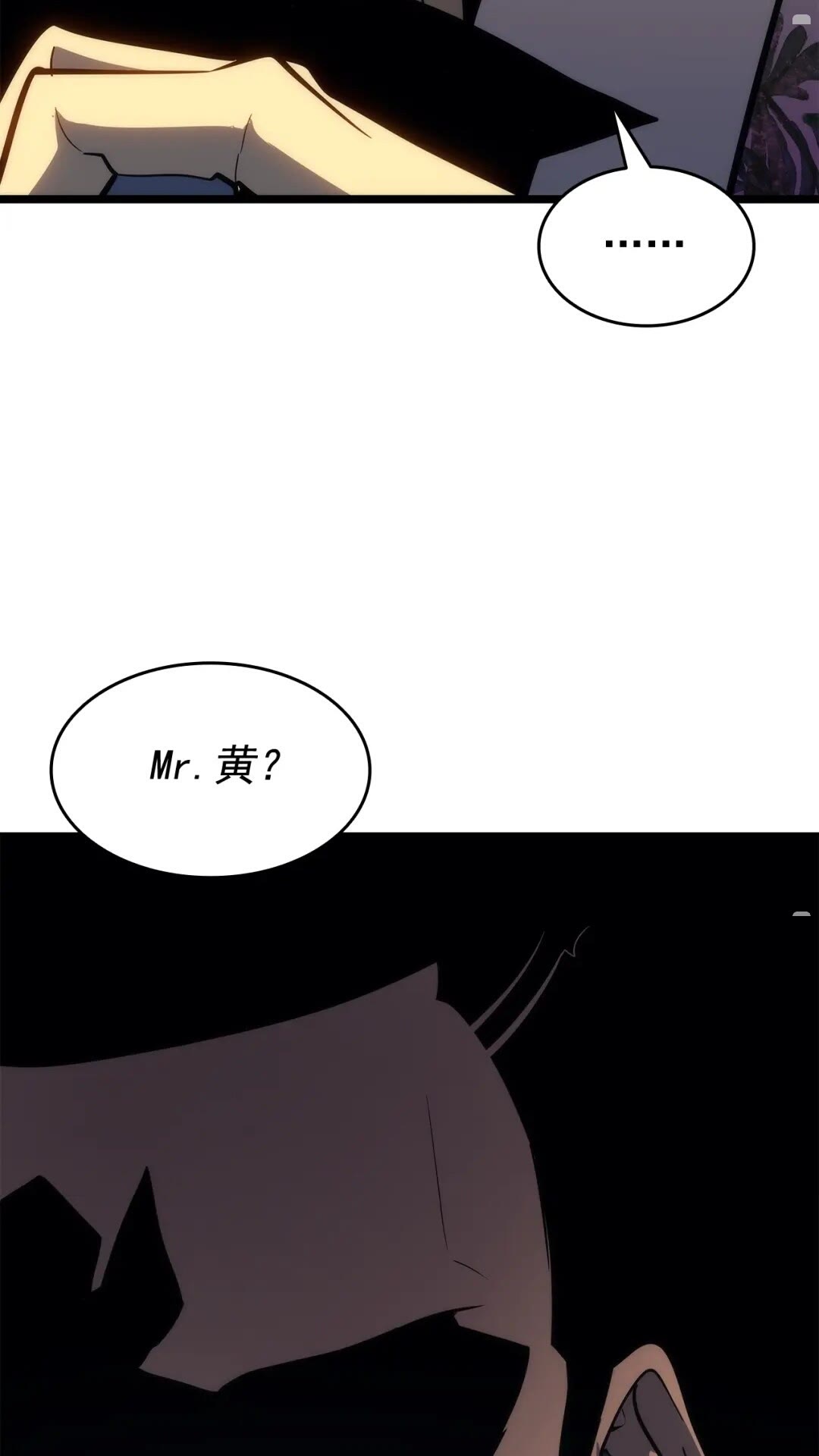 第141话 全球会议83