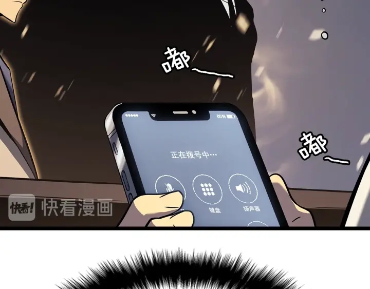 第153话 卡米什的愤怒68
