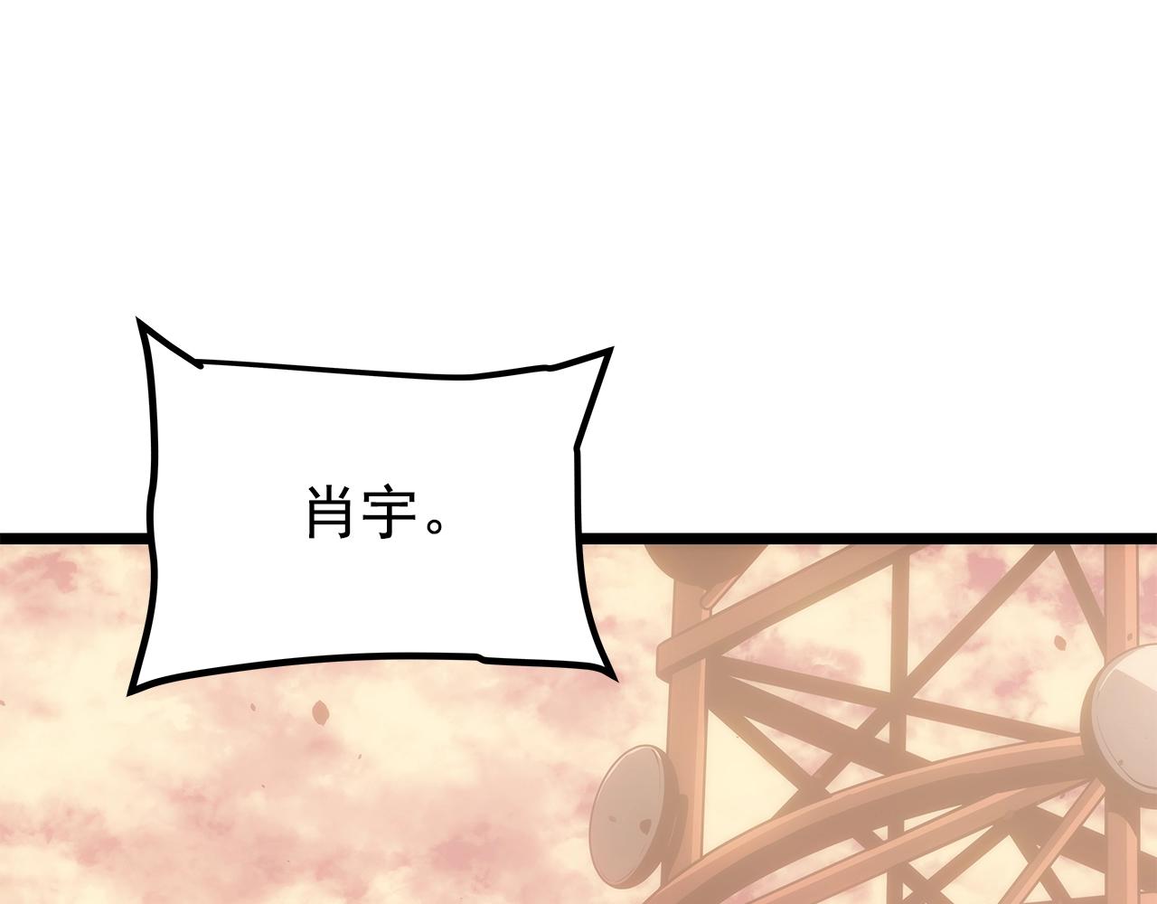 第170话 宣战181