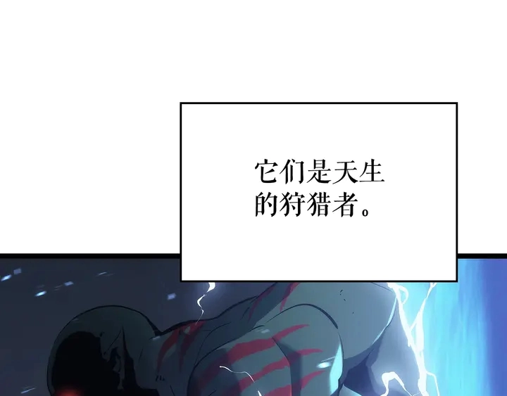 第117话 入侵8