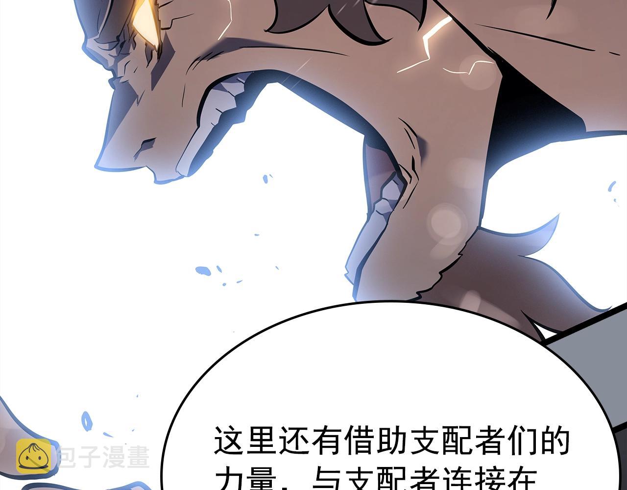 第177话 请求32