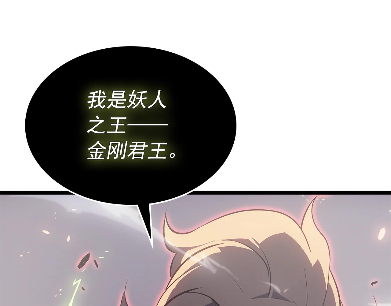 第172话 反击182