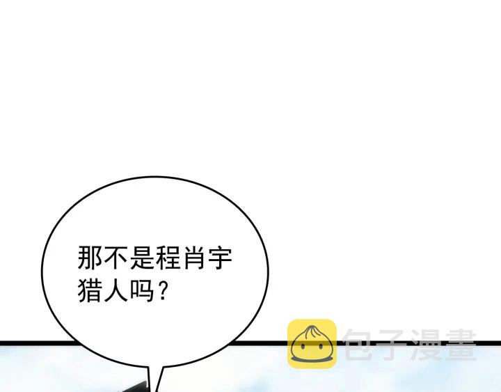 第155话 唯一的朋友74