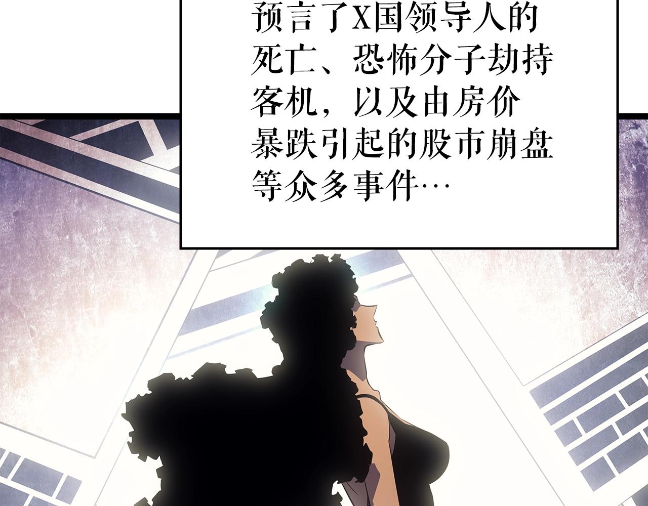 完结篇 留下来的理由15