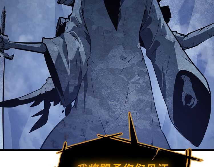 第129话 视角66