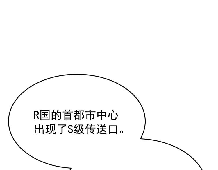 第123话 共享翻车213