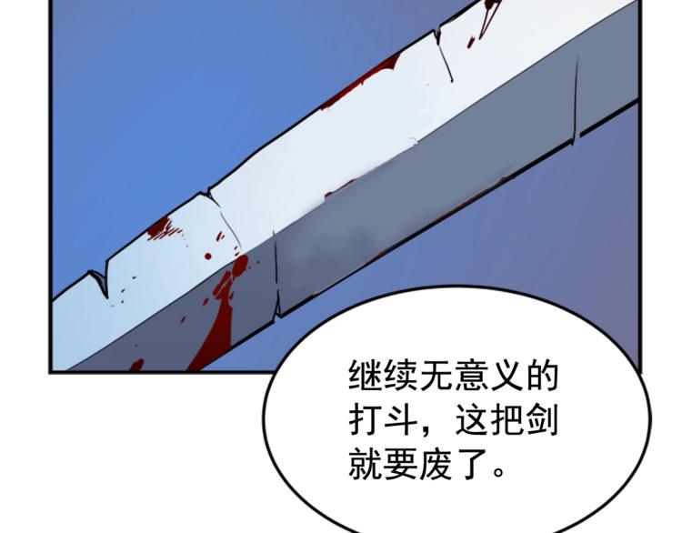 第15话 地下的王131