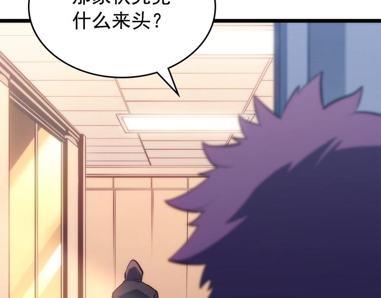 第161话 是否重启世界209