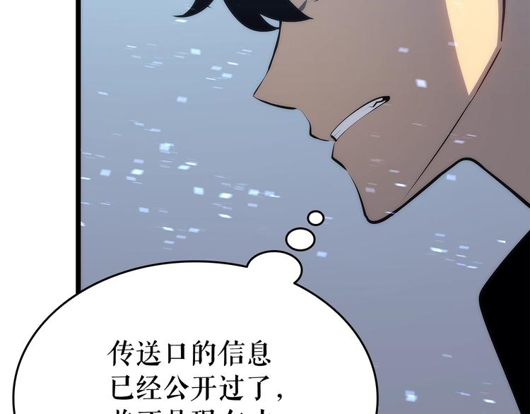 第124话 再战神庙110