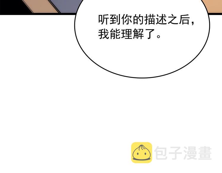 第122话 一人成军228