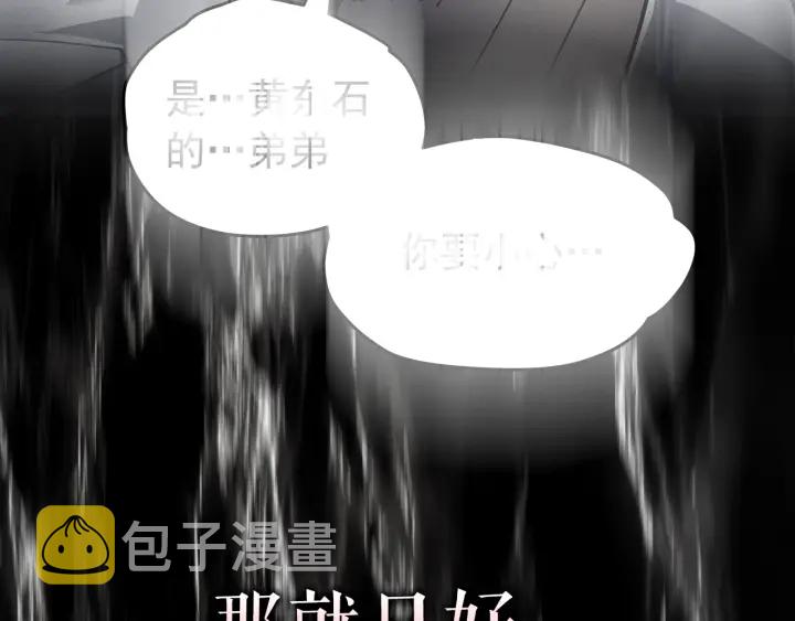第148话 魔气191
