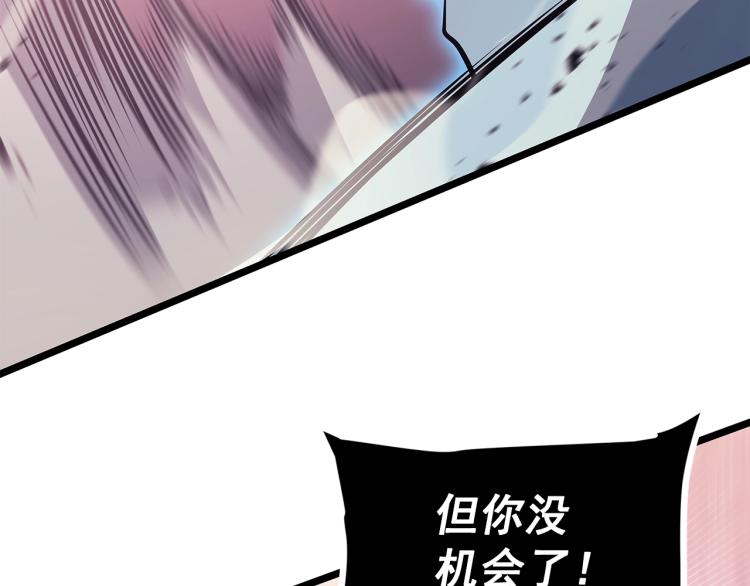 第160话 落幕245