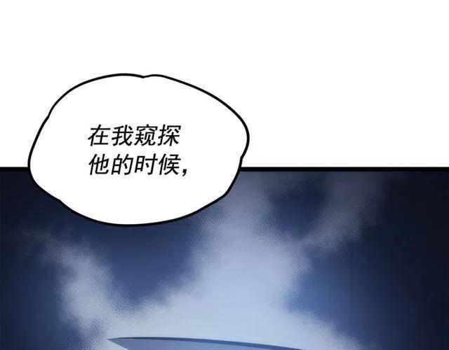 第109话 极限153