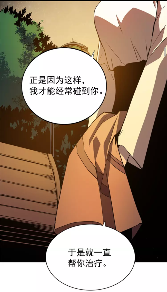 第35话 待遇优厚的组团10