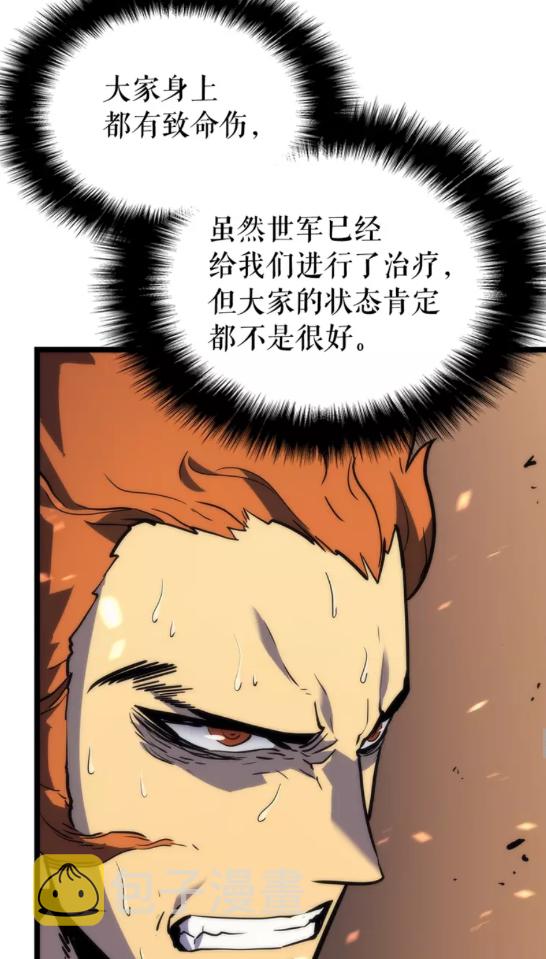 第100话 我是王97