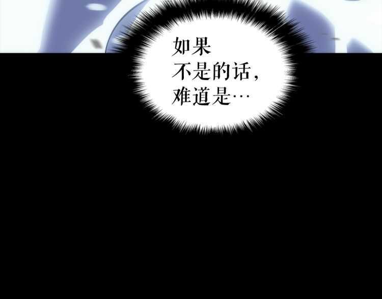第129话 视角182