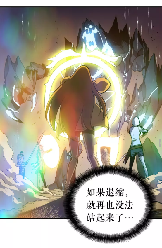 第17话 一击！50