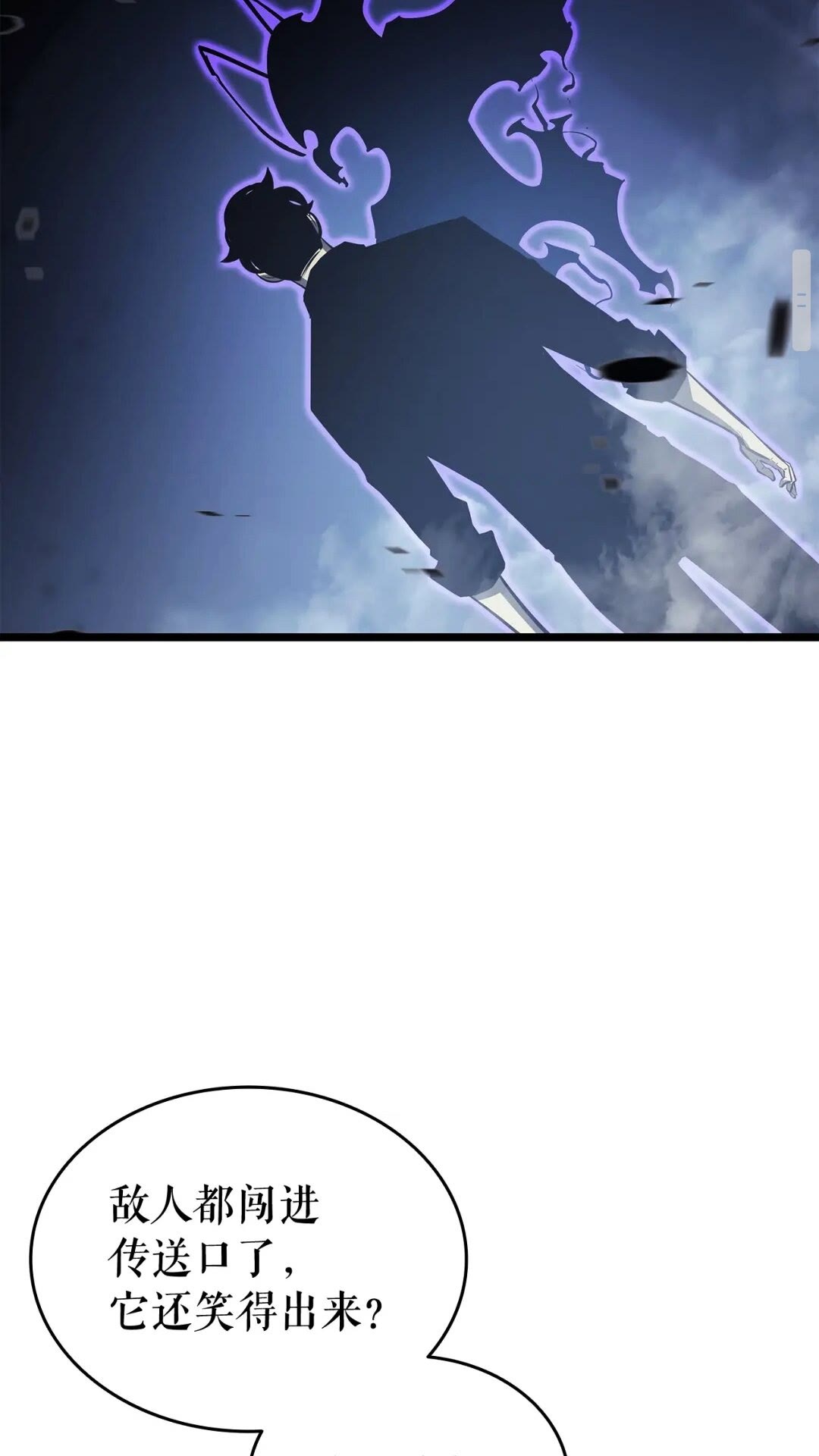 第137话 被封印的君王42
