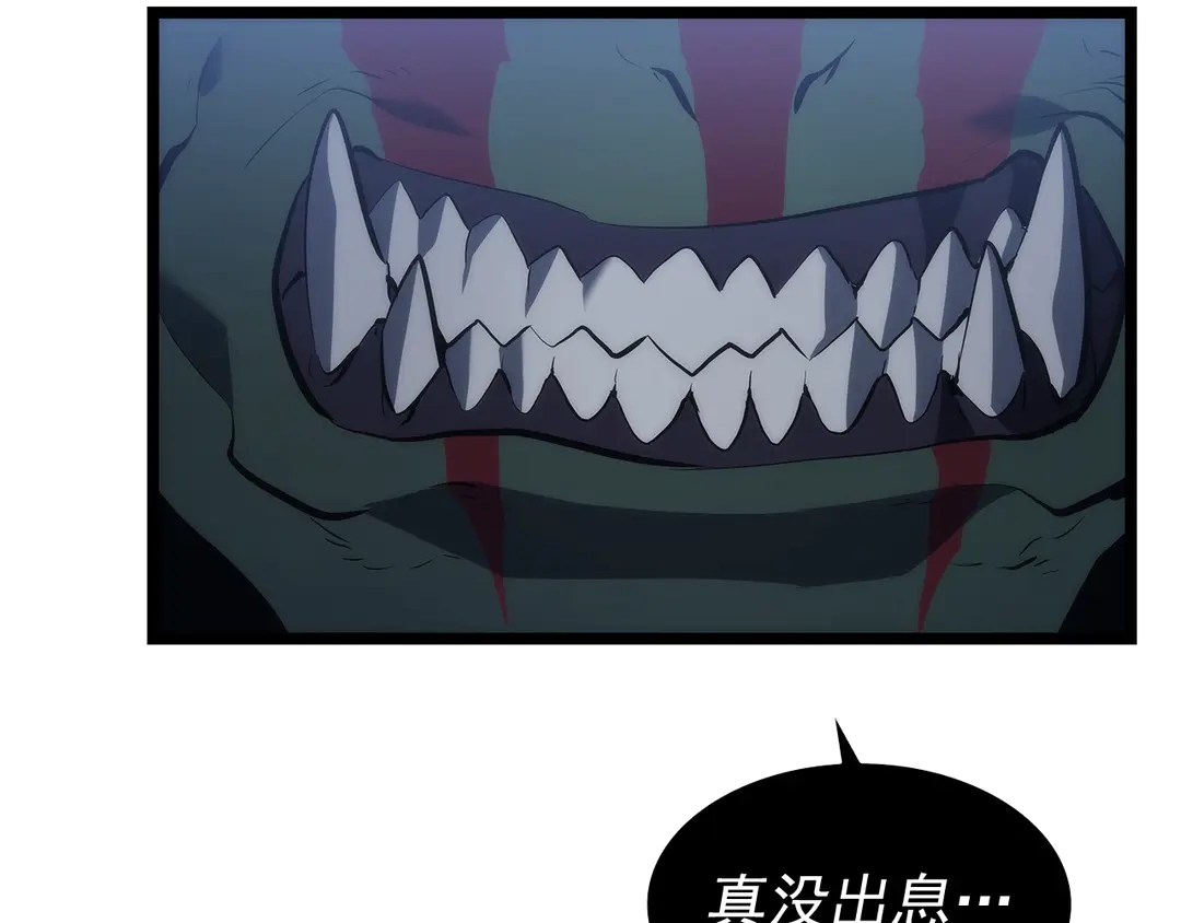 第119话 恐惧之物54