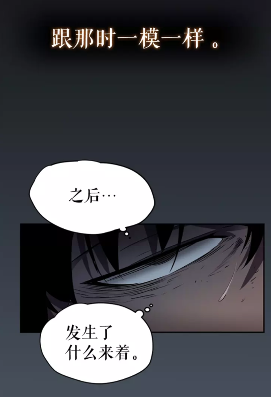 第42话 幸运30