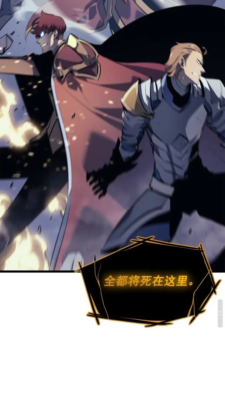第130话 黑色心脏39