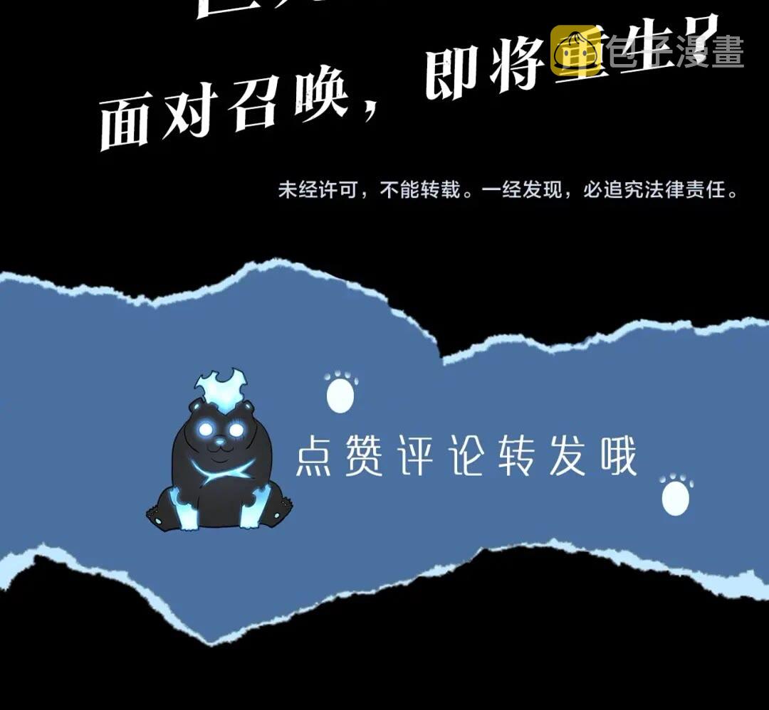 第141话 全球会议99
