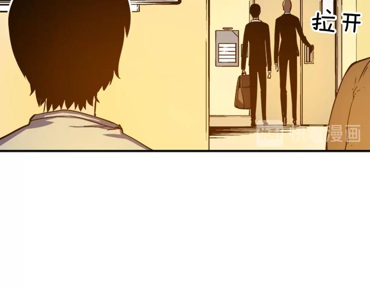 第11话 系统惩罚84