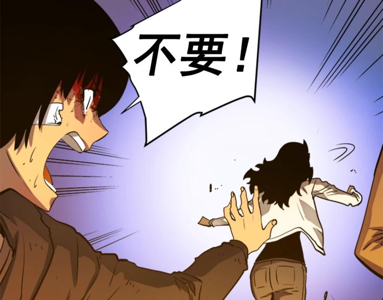 第9话 出口打开了36