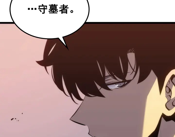 第118话 全速！126