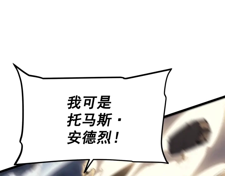 第147话 一拳接一拳148