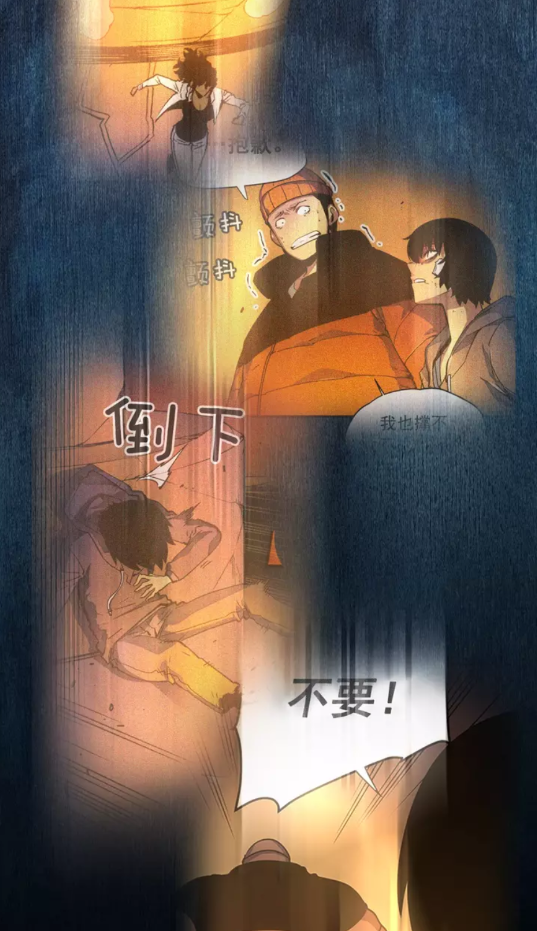 第24话 一直升级！19
