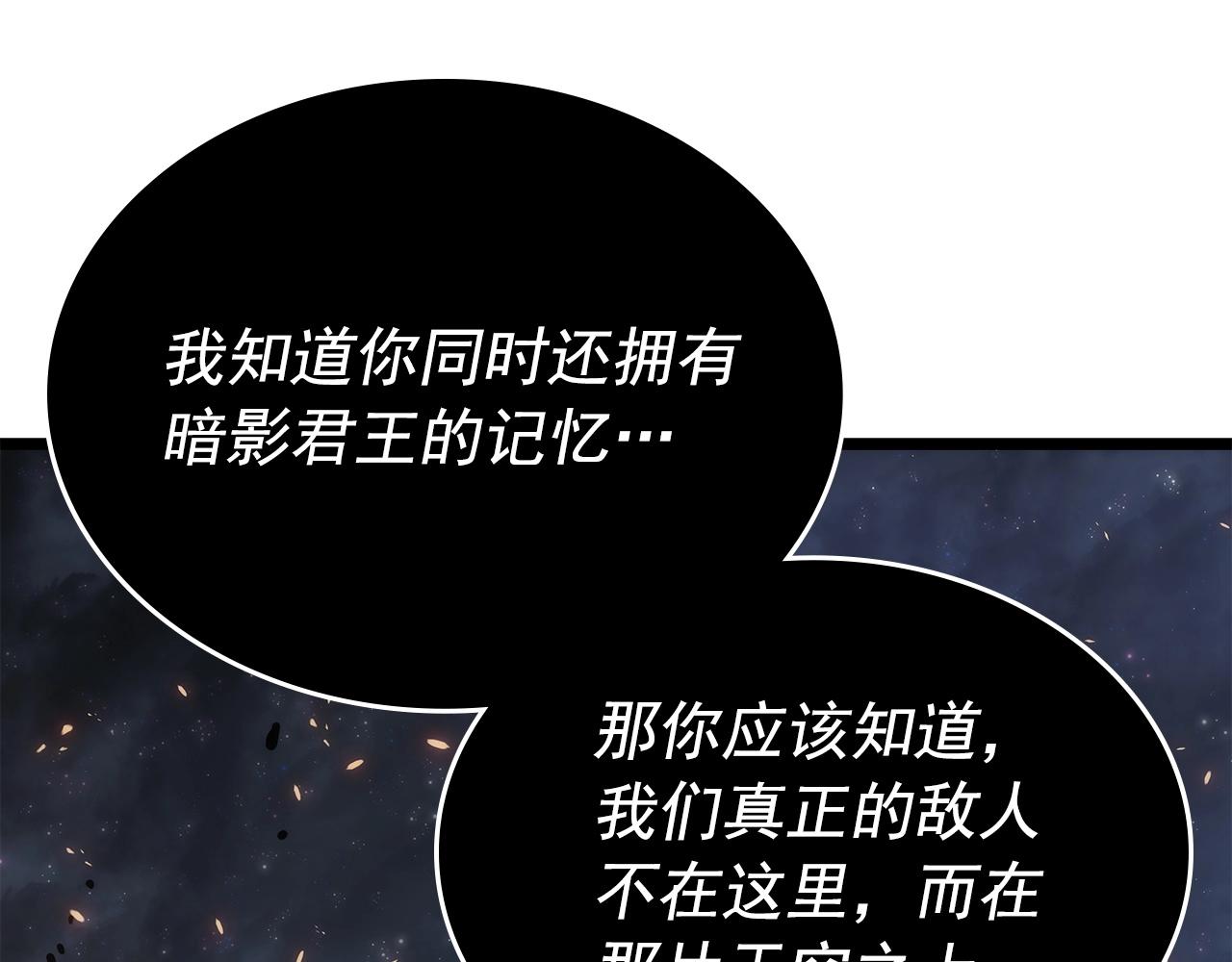 第174话 对峙213