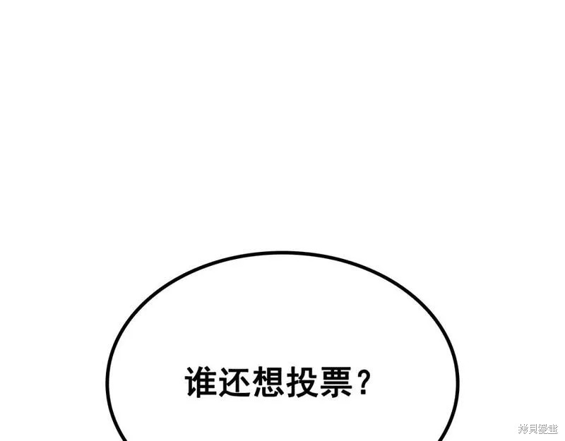 番外10154