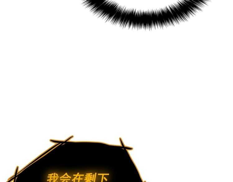 第127话 养成系统169