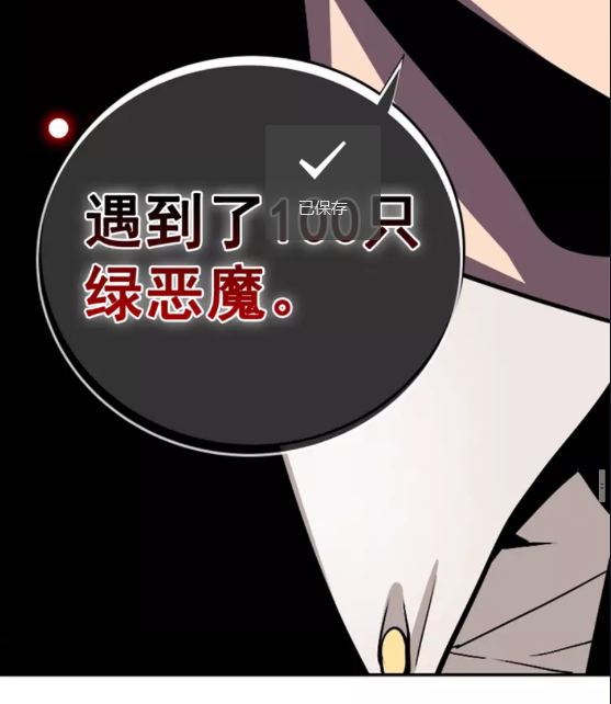 第29话 人和魔兽63