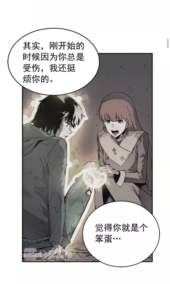 第35话 待遇优厚的组团11