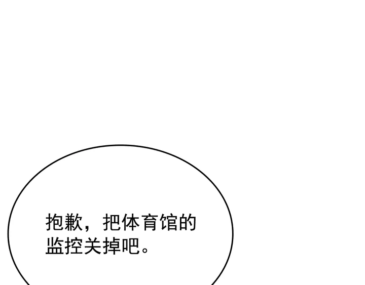 第113话 入会测试171