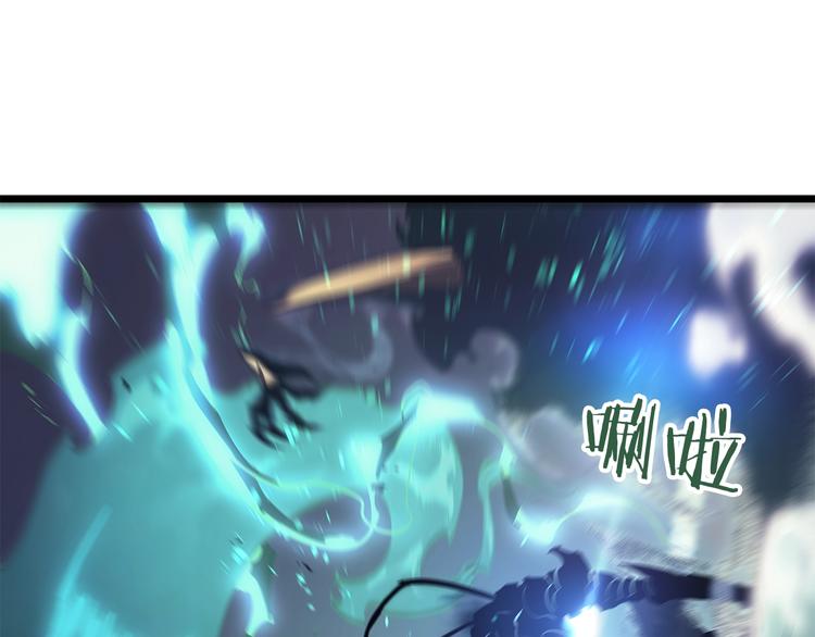 第121话 误会16