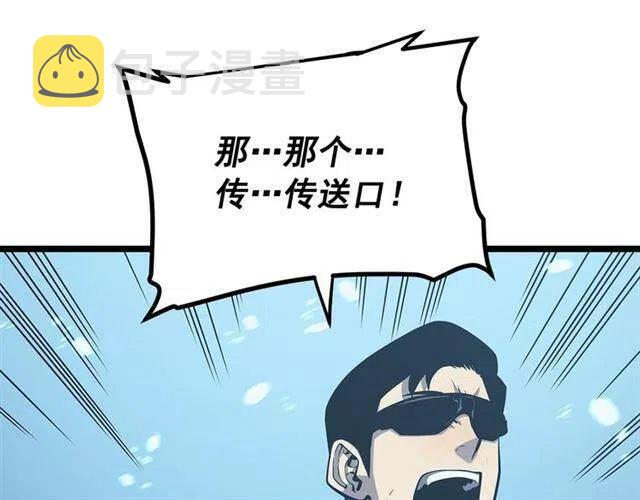 第110话 我将继续前行87