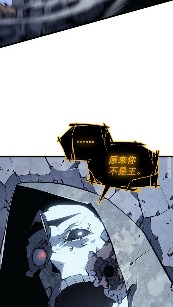 第130话 黑色心脏52