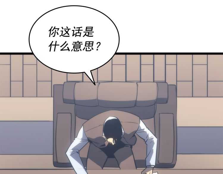 第126话 设计者45