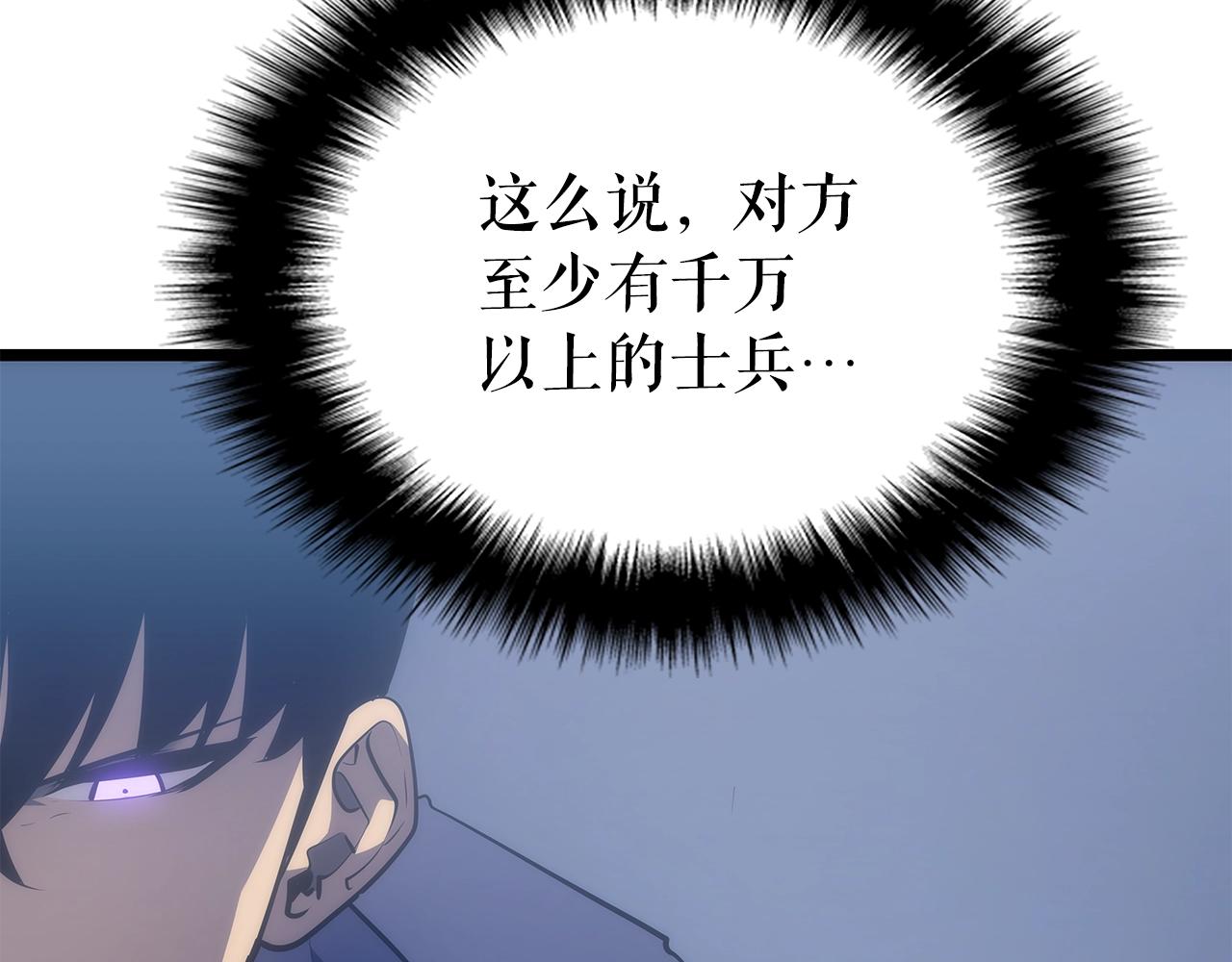 第169话 龙帝100