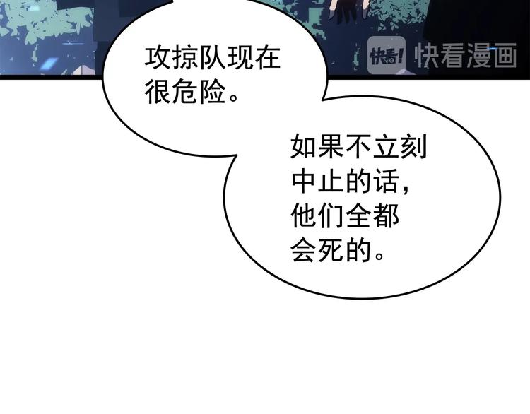 第124话 再战神庙117