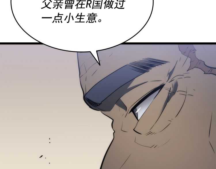 第126话 设计者40