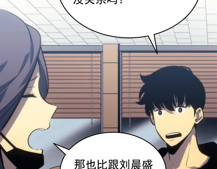 第121话 误会203