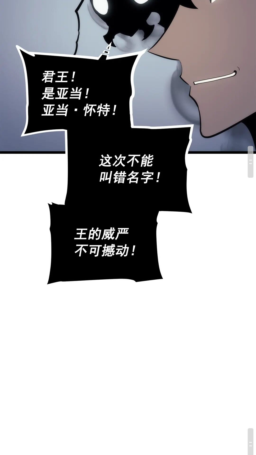 第140话 父亲的消息56