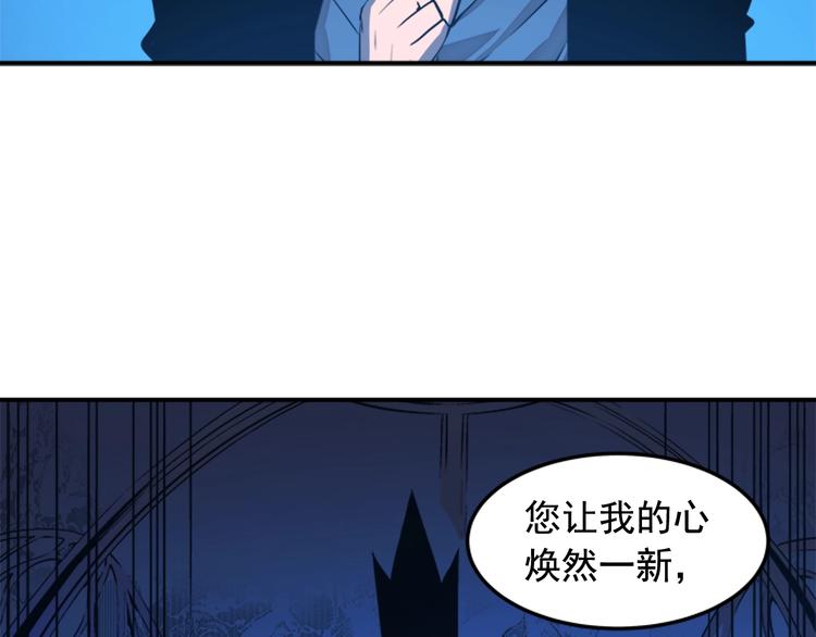 第6话 恐惧140