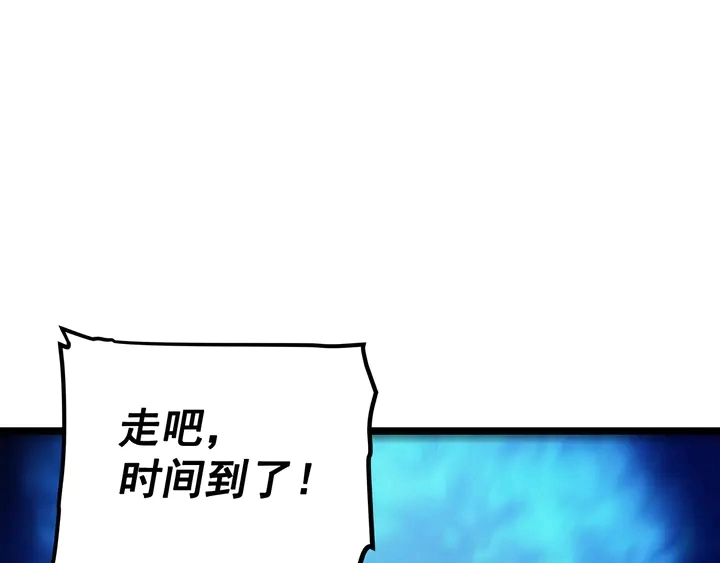第117话 入侵92