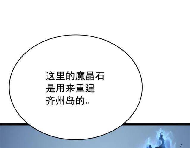 第106话 贝尔93