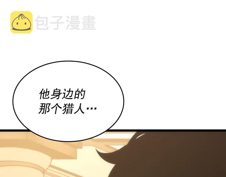 第149话 猎杀名单151